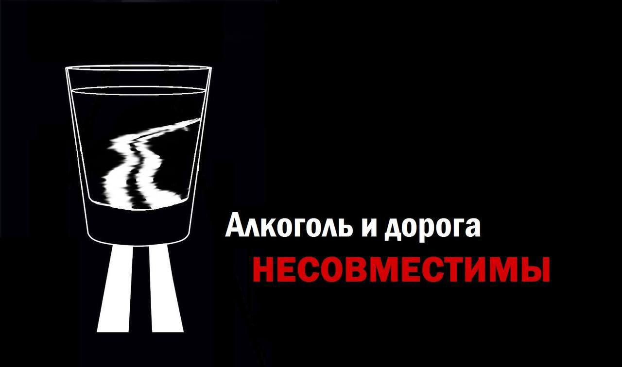 За прошедшие сутки в г.Якутске сотрудниками Госавтоинспекции выявлено и отстранено от управления 9 нетрезвых водителей. Госавтоинспекция обращается ко всем участникам дорожного движения с просьбой не оставаться равнодушными к проблеме пьянства за рулем и своевременно информировать полицию о водителях, которые ведут себя на дороге неадекватно. Номера телефонов дежурных частей Госавтоинспекции: 127, 8 4112 35-22-22, 8 4112 47-35-69, в полицию 102, в районах – по номерам телефонов дежурных частей отделов полиции. Одним звонком Вы можете предотвратить трагедию на дороге! Будьте осторожны в пути, берегите себя и тех, кто может оказаться рядом!