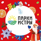 Аватар Телеграм канала: Парки Истры