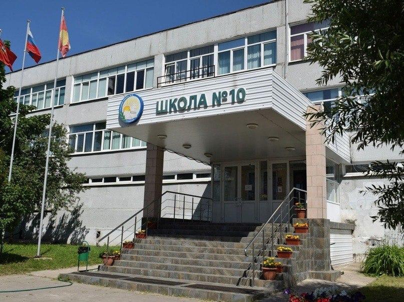 Школу №10 в Серпухове капитально отремонтируют Определен подрядчик, контракт на проектно-изыскательные работы заключен, сообщает пресс-служба Минстроя МО. Школу отремонтируют за счет средств бюджета Московской области. Кроме капитального ремонта с заменй всех коммуникаций, школу ждет новая мебель и оборудование. Завершить работы и открыть обновленную школу планируется к 1 сентября 2026 года.