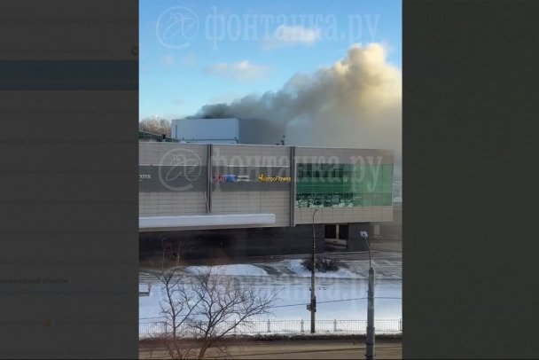В Петербурге горел ТЦ Капитолий на Коломяжском проспекте у станции метро Пионерская Пожар уже ликвидирован Известно что дым повалил со стороны крыши ТЦ Из здания были эвакуированы 500 человек По предварительным данным огонь вспыхнул в одном из ресторанов По информации МЧС горели жировые отложения в вытяжке Пострадавших нет Скриншот видео Фонтанка ру   Подпишитесь на ivbg ru Ivbg в Max