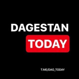 Аватар Телеграм канала: Dagestan today