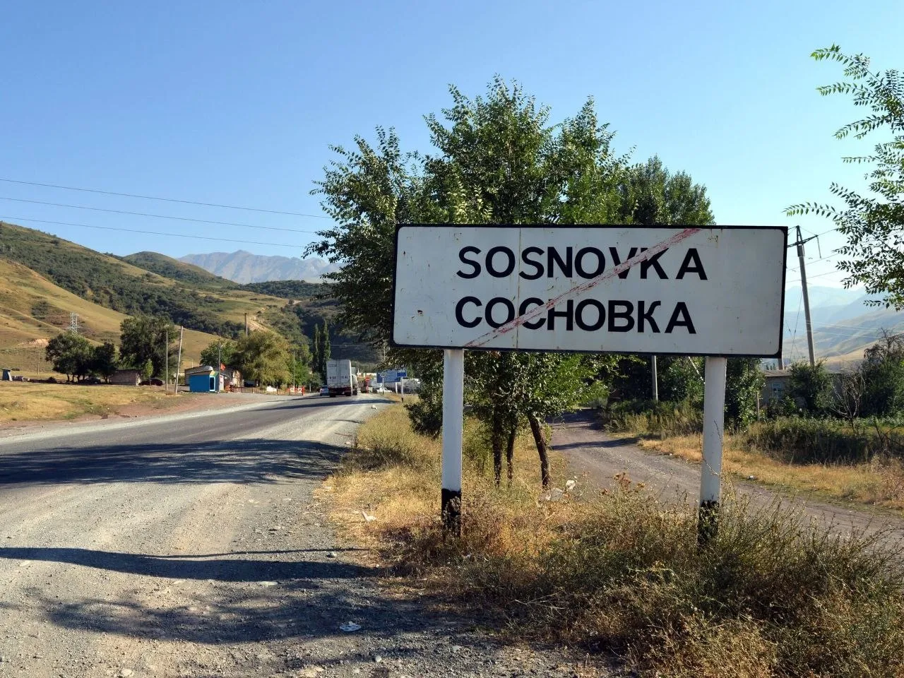 В Кыргызстане сменят все русскоязычные названия сел Власти планируют до завершения 2027 года сменить оставшиеся в стране русскоязычные названия сел заявил президент республики Садыр Жапаров на встрече с населением Алайского района Ошской области