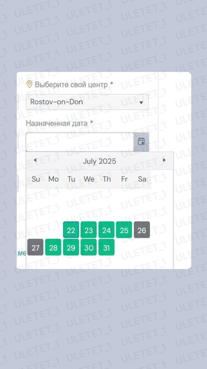 Визовый центр Португалии открыл новый филиал в России. Точнее, возобновил работу представительства в Ростове-на-Дону, которое было закрыто несколько лет. Об этом мы узнали в колл-центре ВЦ Португалии. Мы проверили: запись на подачу в Ростове-на-Дону открыта, слоты есть даже с завтрашнего дня. Таким образом, офисы ВЦ Португалии есть в следующих городах: Москва; Санкт-Петербург; Екатеринбург; Новосибирск; Казань; Самара; Нижний Новгород; Ростов-на-Дону. Филиалы в тех же городах, в которых есть и визовые центры Испании, так как управляет один визовый оператор - BLS International.