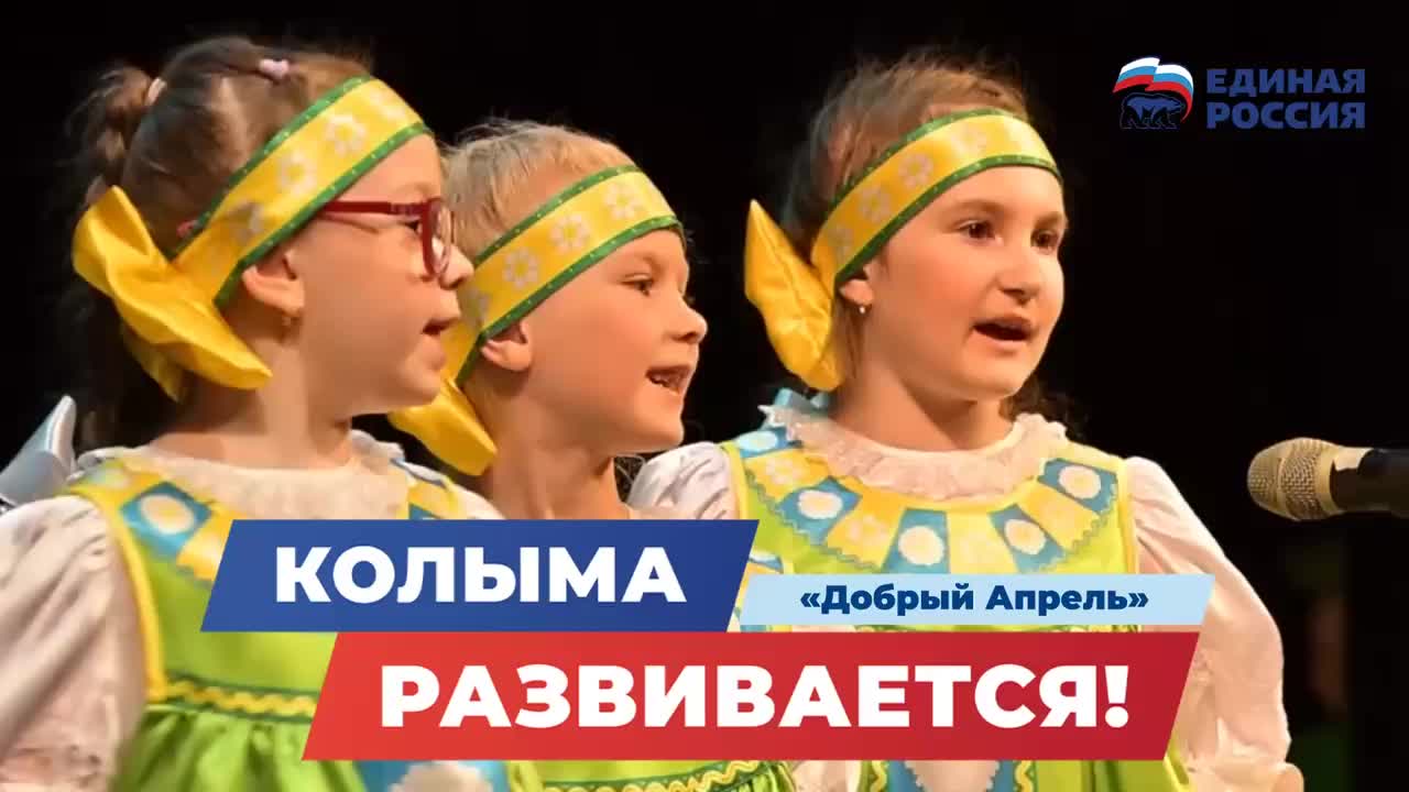 Магаданский театр кукол запускает благотворительный марафон "Добрый Апрель"