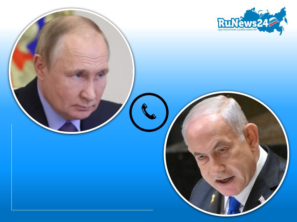 Владимир Путин провёл телефонный разговор с премьер-министром Израиля Биньямином Нетаньяху Глава государства заявил о важности возврата к переговорному процессу и разрешения всех вопросов по ядерной программе Ирана исключительно политико-дипломатическими средствами. Он также выразил готовность Москвы оказать посреднические услуги с тем, чтобы не допустить дальнейшей эскалации.