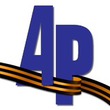 Апшеронский рабочий