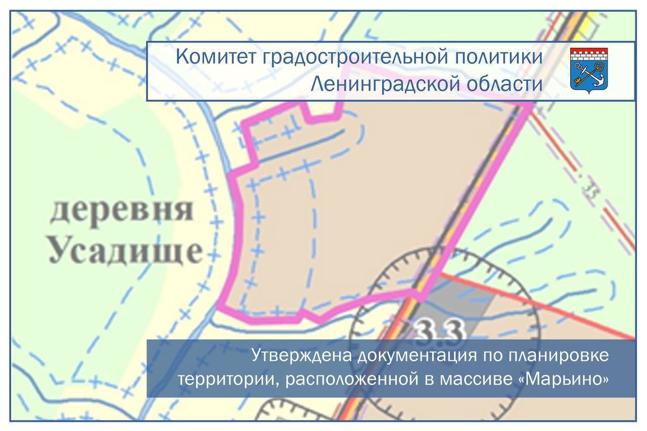 В массиве «Марьино» Тосненского поселения построят около 300 частных домов, детский садик, местный рынок и проведут благоустройство с игровыми и спортивными площадками. Инфраструктурой воспользуются около 900 человек.   Проект планировки утвержден приказом комитета градполитики Ленинградской области.