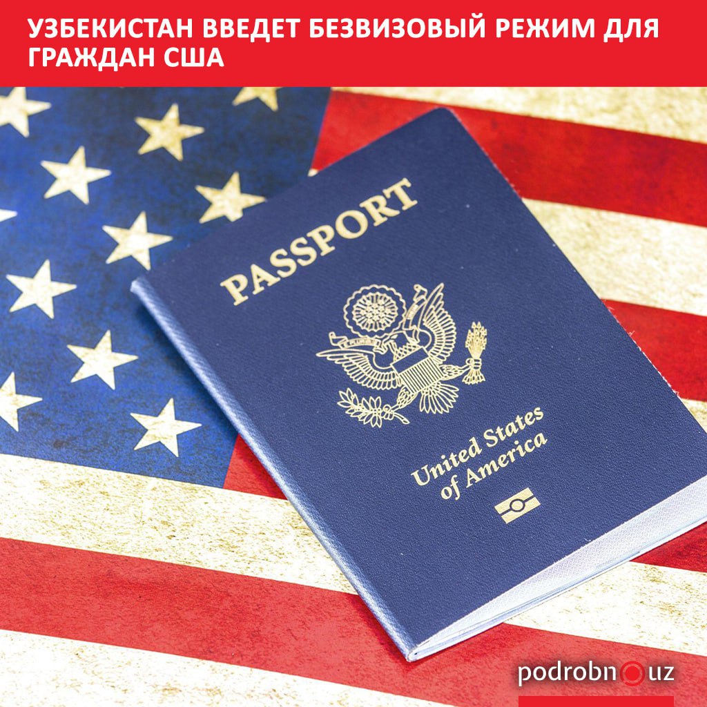 Узбекистан с 1 января 2026 года вводит безвизовый режим для граждан США Соответствующий указ подписал президент Шавкат Мирзиёев podrobno uz cat politic uzbekistan vvedet bezvizovyy rezhim dlya grazhdan ssha Telegram Instagram Facebook Читать на узбекском