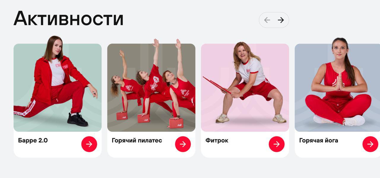  В эти выходные в столичных парках стартует проект «Спортивные выходные» Бесплатные тренировки будут проводить профессиональные тренеры на 54 локациях. Регистрация уже открыта на сайте