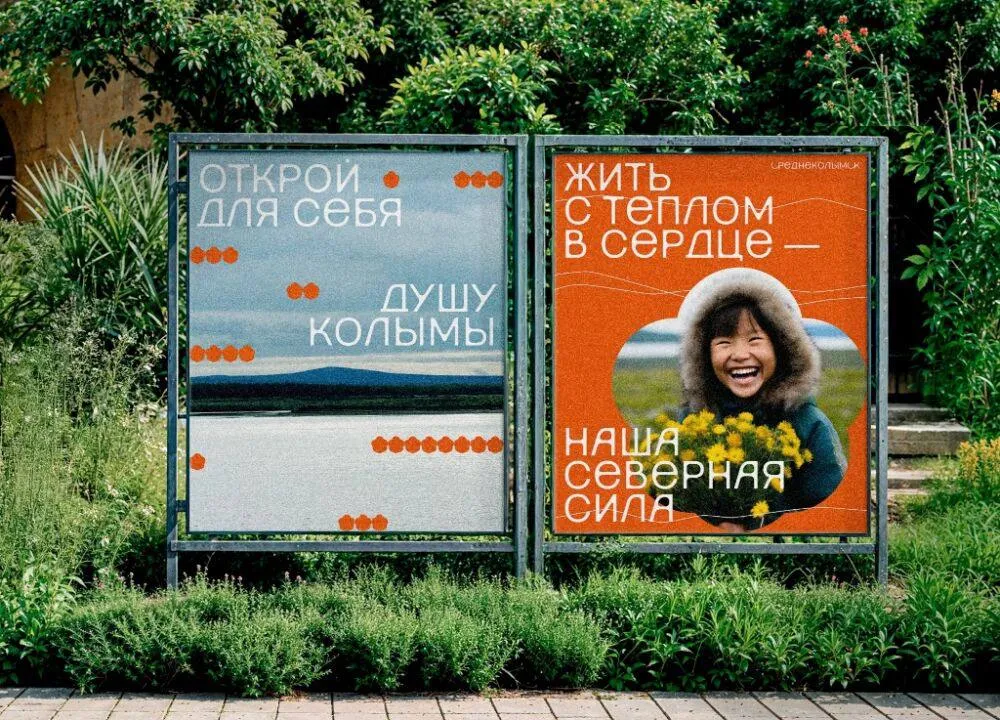 От Ленска до Тикси мастер планы 25 городов и сёл разработали в Якутии В Якутии разработаны и утверждены мастер планы 25 городов и сёл В проектах предусмотрены реновация жилых кварталов модернизация инженерных сетей и создание современных общественных пространств в городской среде Комплексное развитие населённых пунктов республики обеспечивается в рамках федерального проекта Формирование комфортной городской среды нацпроекта Инфраструктура для жизни инициированного Президентом Владимиром Путиным В основе этой программы лежит партийный проект Единой России Городская среда а сама реализация ФКГС выступает одним из ключевых направлений народной программы партии Среднеколымск город с большой историей Мы давно ждали такого масштабного подхода к развитию У архитектурного бюро GRD которое разрабатывает мастер план уже есть успешные проекты в республике и мы уверены что для нашего города они создадут по настоящему современное решение сохранив при этом его историческую душу отметил житель Среднеколымского района Алексей Никифоров ulusmedia Читайте нас в MAX