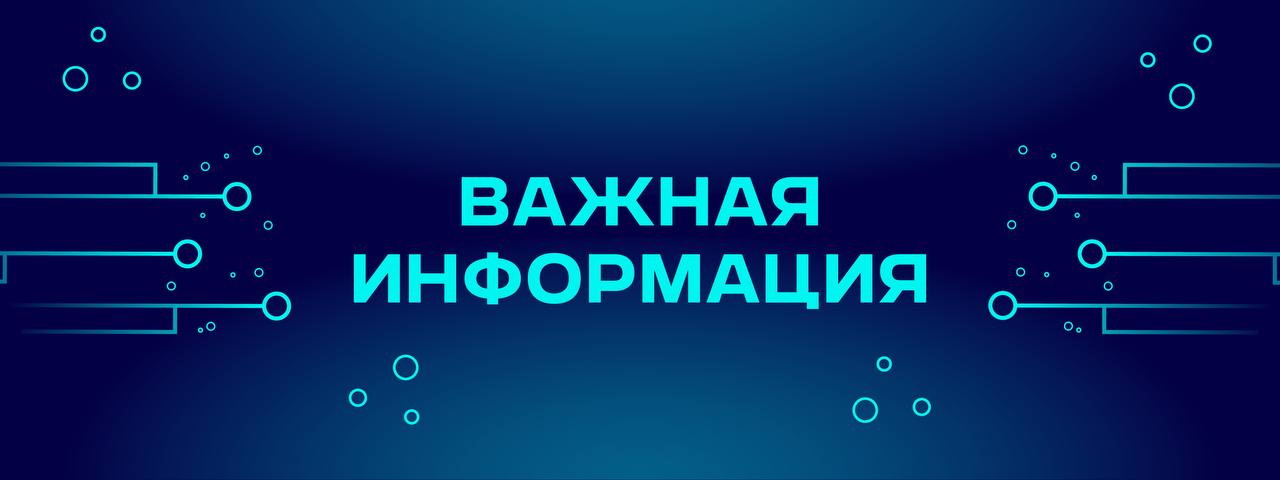 Минобрнауки России отметило работников РТУ МИРЭА министерскими наградами  Итак:   Брук Лев Григорьевич  профессор кафедры физической химии имени Сыркина Я.К. ИТХТ  удостоен медали Минобрнауки России «За безупречный труд и отличие»;   Челюскина Татьяна Владимировна  профессор кафедры химии и технологии основного органического синтеза ИТХТ  получила Почётную грамоту Минобрнауки России;   Винокуров Олег Евгеньевич  проректор  награждён Почётной грамотой Минобрнауки России;   Грачёв Владимир Николаевич  помощника проректора по административно-хозяйственной работе  награждён Почётной грамотой Минобрнауки России;   Бакеева Ирина Викторовна  заместитель проректора по учебной работе   отмечена Благодарностью Минобрнауки России;   Кравченко Галина Валерьевна  помощник проректора по административно-хозяйственной работе  удостоена Благодарности Минобрнауки России;   Ермолаева Лидия Олеговна  заместитель начальника УВиСР  отмечена Благодарностью Минобрнауки России;   Петушков Григорий Валерьевич  проректор  удостоен Благодарности Минобрнауки России.   Наши поздравления! Гордимся, что в стенах нашего вуза работают такие люди!