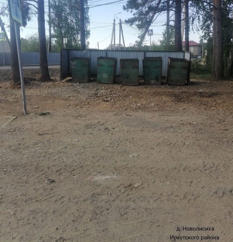 Контейнерную площадку в Новолисихе убрали, а отходы теперь вывозят вовремя. Прокуратура Иркутского района приняла меры. Ранее жители пожаловались в Народный фронт. Подтвердилось, что мусор не вывозили вовремя, и площадка была завалена отходами. Прокуратура потребовала очистить площадку и восстановить регулярный вывоз мусора. Также к дисциплинарной ответственности привлекли сотрудника местной администрации. А главе внесли представление за нарушение закона. Фото прокуратуры Иркутской области.