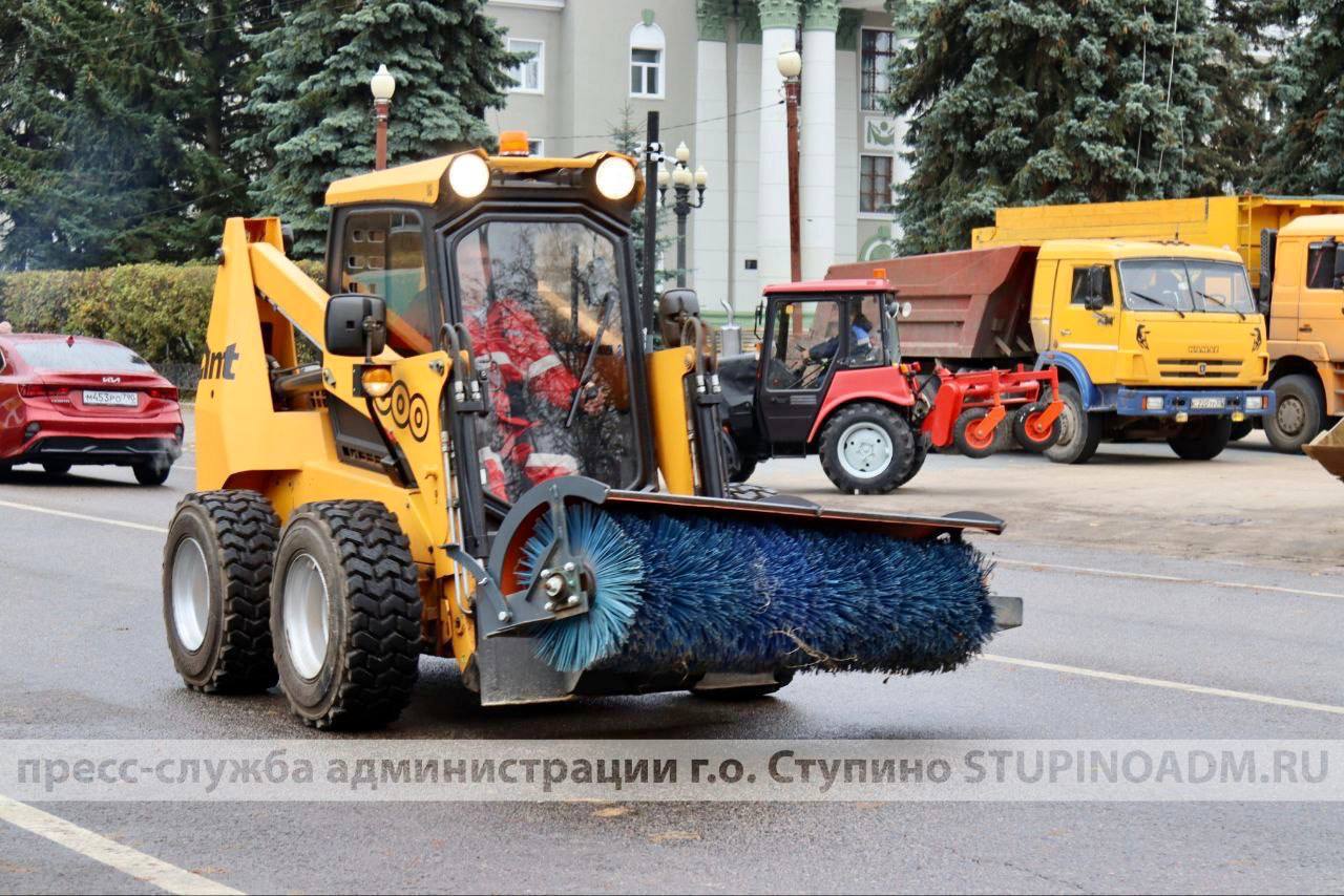 В Ступино зимой убирать снег и проводить противогололедную обработку улиц и общественных пространств будут более 350 дворников и 45 единиц техники.  Готовность коммунальных служб к зимней уборке обсудили на еженедельном совещании губернатора Андрея Воробьева.   В округе необходимый инвентарь и техника находятся в исправном состоянии.   В арсенале коммунальных служб - тракторы, погрузчики, самосвалы и другая спецтехника. На прошлой неделе муниципалитет получил 3 трактора «Беларус МТЗ-82» с навесными комплектами для работы в зимний период. В наличии – почти 2000 ед. инвентаря, 12 средств малой механизации.   Сформирован запас противогололедных материалов.   Для контроля за работой коммунальных служб используются системы ГЛОНАСС и РНИС. Маршруты уборки определены и зафиксированы в специальной программе.   Определены места для временного складирования снега. Это позволит оперативно очищать улицы и дворы от снежных заносов.  #Ступино #СергейМужальских