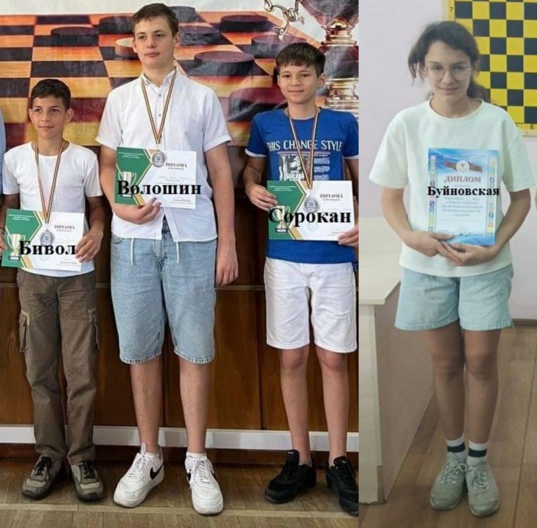 Бендерские шашисты выиграли командный чемпионат Молдавии среди юниоров Профильная федерация организовала соревнования в группе U17 во второй раз В программе были турниры по быстрым и молниеносным шашкам Воспитанники Бендерской СДЮШОР 4 были лучшими в обоих турнирах Ярослав Сорокан 13 лет хорошо справился с ролью лидера он играл на первой доске За команду также выступали Богдан Волошин Виктор Бивол и Карина Буйновская 2 место заняла слободзейская команда 3 тираспольская 21 сентября спортсмены едут в Гагаузию сообщает Радио 1 В Комрате пройдет 7 этап Кубка Молдавии Приднестровские шашисты претенденты на высшие награды почти во всех группах