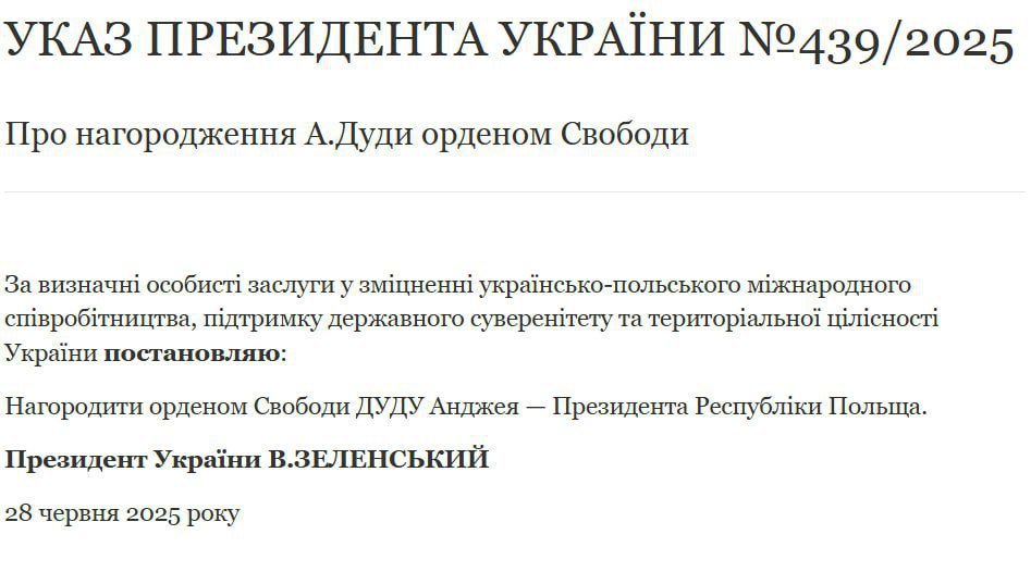 Владимир Зеленский вручил уходящему в отставку президенту Польши Анджею Дуде орден Свободы Подписаться Написать в редакцию Поддержать Донбасс