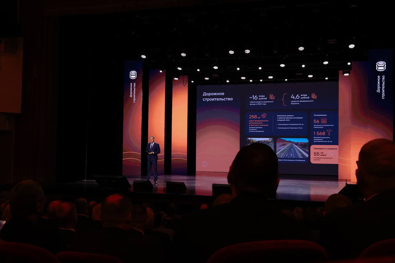 Василий Орлов Больше 17 тонн золота получат амурские золотодобытчики по итогам года ОтчётГубернатора2025 ПриамурьеИтоги2025