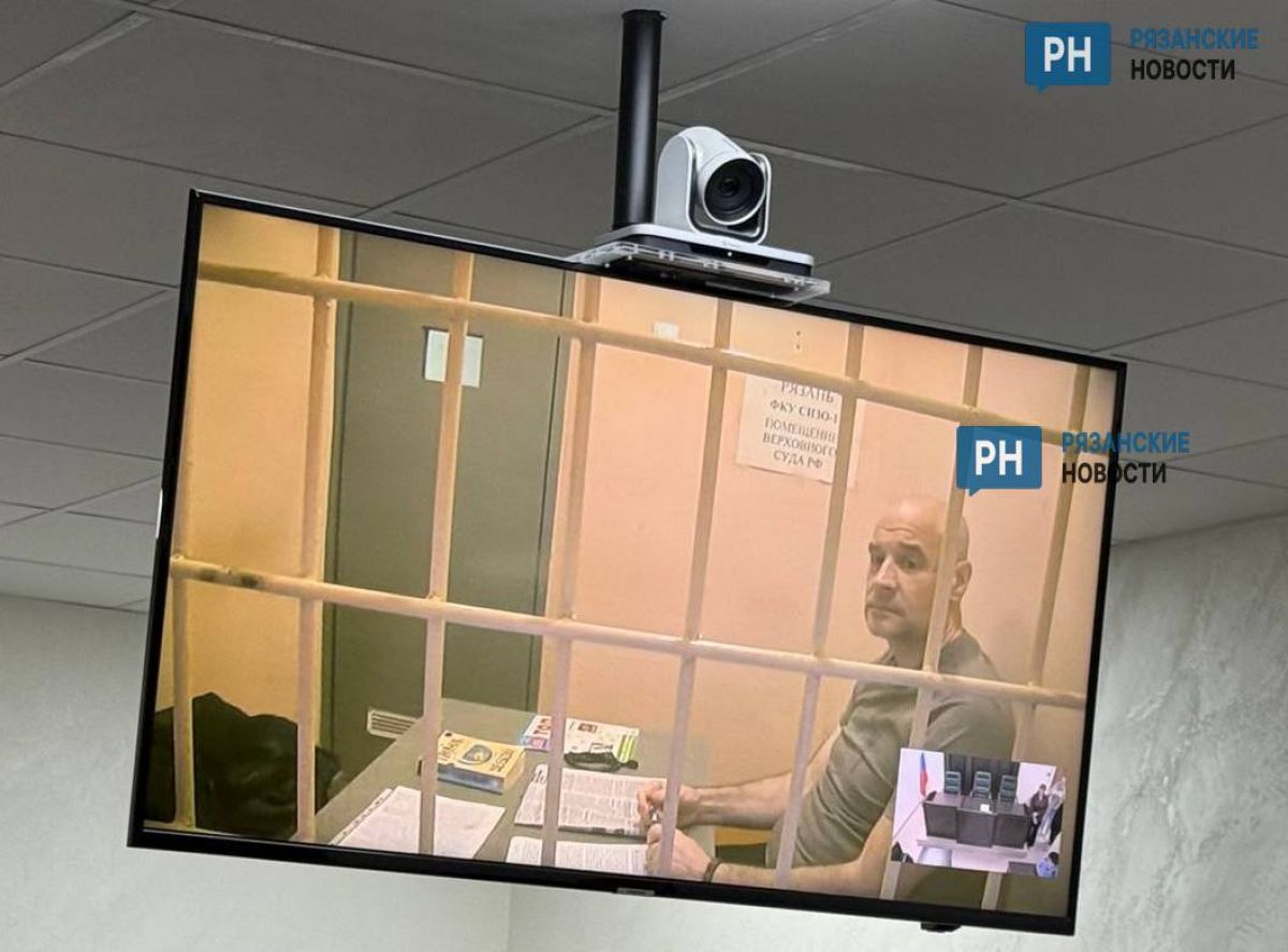 12 августа в Рязанском областном суде состоялось рассмотрение апелляции на приговор бывшему вице-губернатору Игорю Грекову. Он был признан виновным в получении взяток. Ранее ему было избрано наказание в виде лишения свободы на 17 лет. Гособвинитель просил ужесточить меру наказания для Грекова: лишить его государственных наград и оставить в тюрьме на 22 года и 3 месяца. Адвокат просил отменить наказание. Суд принял решение лишь уменьшить срок на микроскопическую величину - Греков отсидит 16 лет и 11 месяцев. Решение может быть обжаловано. ФОТО: издание "Рязанские новости".