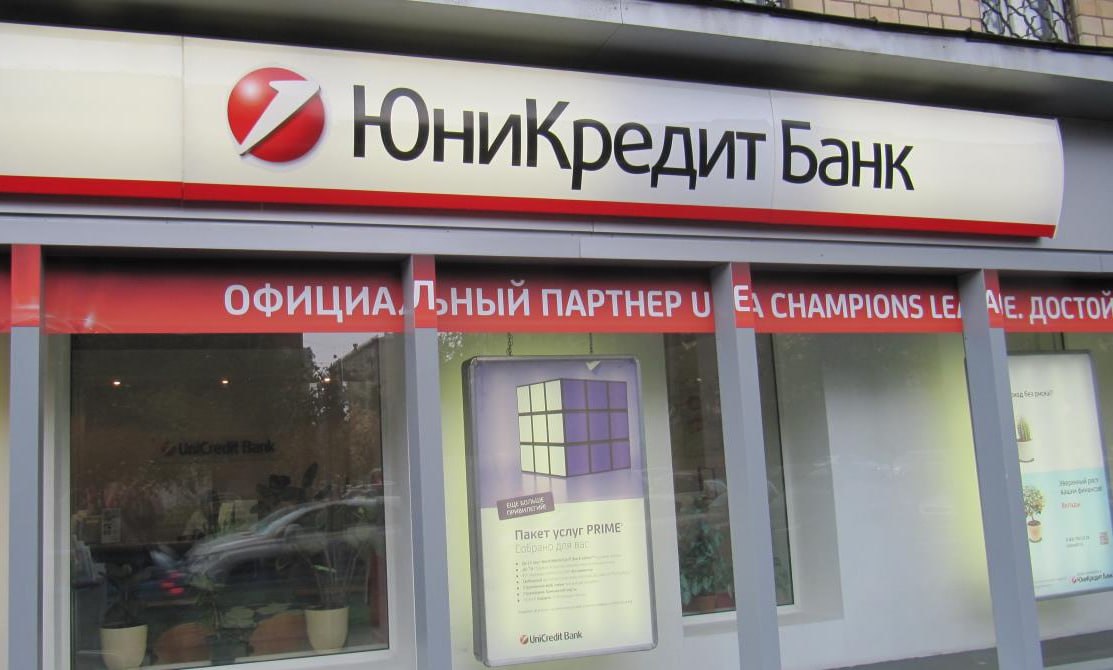 «ЮниКредит» остановит исходящие переводы в долларах для физлиц Российский «ЮниКредит» после 6 июня прекратит проводить исходящие переводы в долларах США для физических лиц из-за ограничений на стороне иностранного банка-корреспондента. Изменения не распространяются на входящие платежи в долларах – банком-корреспондентом по ним остается. По мнению юристов, бывший банк-корреспондент «ЮниКредита» по долларовым платежам – JPMorgan Chase – мог отказаться от их обслуживания из-за давления со стороны регуляторов. Также решение может быть связано с политикой итальянской группы. Ранее сообщалось, что АО «ЮниКредит Банк» входит в перечень системно значимых кредитных организаций России.