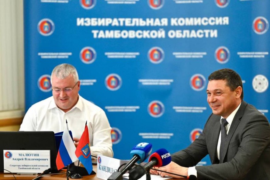 Евгений Первышов подал в облизбирком документы о выдвижении на пост главы Тамбовской области Накануне в Тамбове состоялась конференция регионального отделения партии "Единая Россия". Делегаты приняли решение о выдвижении на должность главы Тамбовской области Евгения Первышова, секретаря регионального отделения "Единой России". Чуть позже врио главы Тамбовской области Евгений Первышов подал документы в избирательную комиссию о выдвижении в качестве кандидата на выборы главы региона. Евгению Первышову были выданы письменное подтверждение получения избирательных документов и разрешение на открытие специального избирательного счёта для формирования избирательного фонда кандидата. избирком Тамбовской области ИА "Онлайн Тамбов.ру"