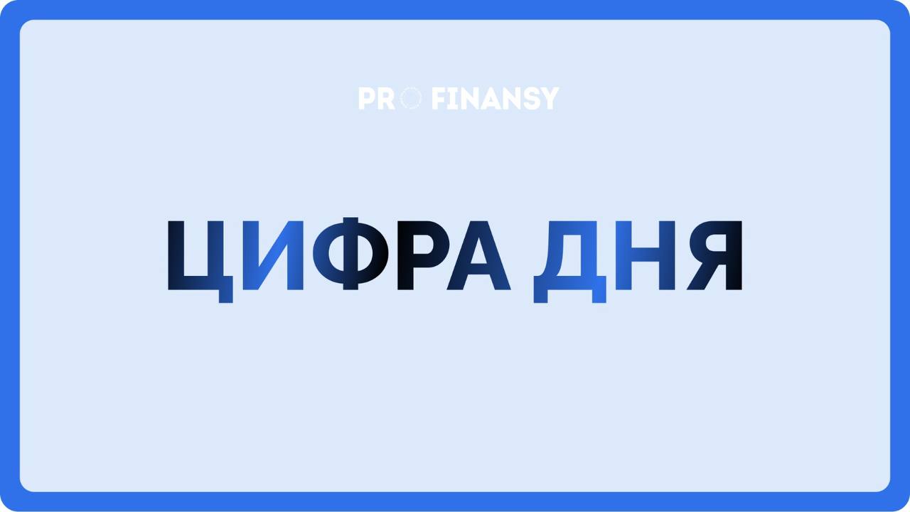 Цены на золото обновили рекорд.  Стоимость декабрьского контракта на золото на Чикагской товарной бирже  CME  на торгах  достигла $2624,9 за унцию.  Стоимость драгоценного металла переписала исторический рекорд после решения ФРС США снизить ставку на 50 б.п.  Как заработать на фондовом рынке России в 2024-2025 году, разберемся на бесплатном уроке в субботу!  Регистрация  тут