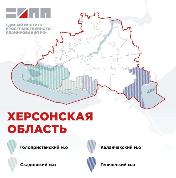 В Херсонской области появятся новые зоны отдыха и туризма Единый институт пространственного планирования РФ представил предложения по развитию зон отдыха и туризма в Геническом и Каланчакском округах На Арабатской Стрелке планируется обустройство масштабного природного ландшафтного парка проект включает термальный комплекс и выход к Сивашу Для Каланчакского округа эксперты видят перспективы в создании гостиничной инфраструктуры 4 звёздочный отель дома на воде и глэмпинги Создание новых мест отдыха в регионе имеет значительный потенциал для формирования рабочих мест роста туристического потока и развития малого и среднего бизнеса newregions