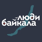 Аватар Телеграм канала: Люди Байкала