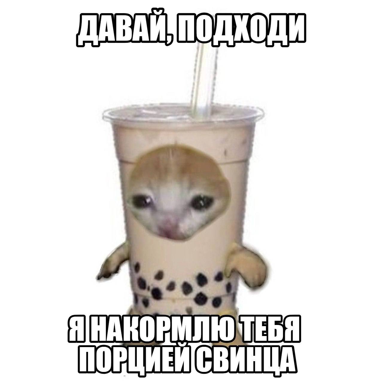 Бабл ти опасен для здоровья новое исследование показало тревожные цифры Учёные проверили тапиоку от разных производителей и во всех образцах нашли свинец причём его уровень превышал допустимую норму примерно на 50 Проблема в том что свинец не выводится быстро он накапливается в организме и со временем может влиять на мозг поведение и даже гормоны Врачи предупреждают пить бабл ти изредка можно но делать это регулярно точно не стоит 1337