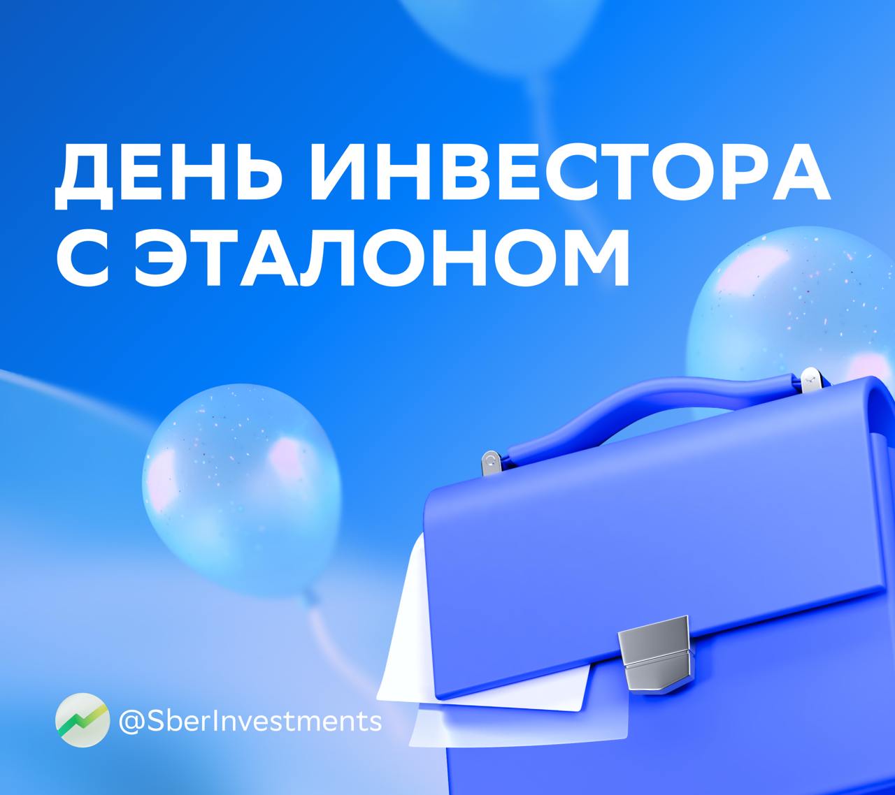 Группа Эталон проведёт День инвестора 28 августа Торги акциями компании могут возобновить уже в сентябре И в преддверии возвращения на Мосбиржу перед инвесторами выступят президент компании и вице президент по экономике и финансам   Руководство подведёт итоги первого полугодия расскажет о стратегии развития и возможностях качественного роста бизнеса Так сейчас Эталон видит значительный рост спроса на недвижимость премиум класса продажи в этом сегменте выросли на 50 по итогам первого полугодия даже на турбулентном рынке А ещё у компании появилось новое приоритетное направление премиальный бренд AURIX Обо всём этом узнаем вместе в четверг на Дне инвестора