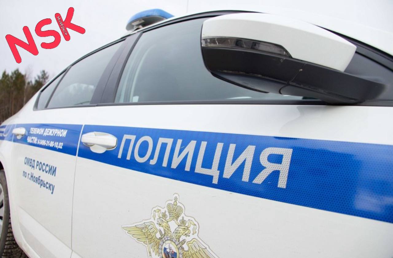 Ноябрьские автоинспекторы задержали водителя без права управления транспортными средствами.  5 августа в 16:10 на 266-м километре автодороги «Сургут – Салехард» экипаж ДПС остановил автомобиль «Toyota». За рулем находился 59-летний водитель. В ходе проверки данных по информационным базам было установлено, что водитель лишён права управления.  В отношении нарушителя составлен административный материал по ч. 2 ст. 12.7 КоАП РФ «Управление транспортным средством водителем, лишенным права управления транспортными средствами». Санкция данной статьи влечет наложение административного штрафа в размере тридцати тысяч рублей, либо административный арест на срок до пятнадцати суток, либо обязательные работы на срок от ста до двухсот часов.    ‼ Управление автомобилем без прав – это риск для всех участников дорожного движения. Водитель без прав, как правило, не имеет необходимых знаний Правил дорожного движения и практического опыта, что делает его действия на дороге непредсказуемыми и потенциально опасными. Это прямая угроза безопасности пешеходов, пассажиров и других водителей, а также причина серьезных ДТП. Помните: ваша безответственность может стоить жизни!  Госавтоинспекция Ямала