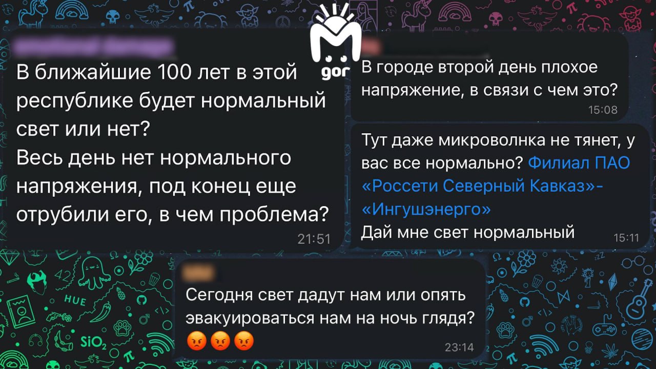 В Сунже третий день почти нет электричества после пожара на подстанции.  Масляный радиатор загорелся вечером в воскресенье. Уже к утру спецы отчитались, что всё починили. Местные улучшений не замечают — напряжение слабое, не тянет даже микроволновку. А к вечеру электричество пропадает совсем. Жаловались в администрацию, там отправили в РЭС. В аварийной службе людям сказали, что на восстановление уйдёт ещё неделя.