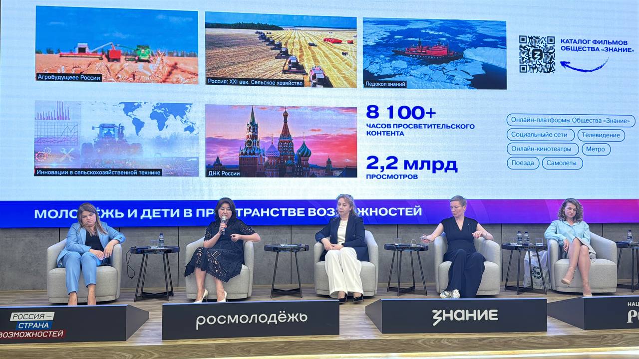 в Национальном центре «Россия» проходит Пленарное заседание «Малые города и сельские территории: пространственное развитие в кооперации сферы образования, бизнеса и органов власти». Альбина Бикбулатова, директор департамента по работе с образовательными организациями Российского общества «Знание»: «Мы продвигаем стратегию развития, основанную на воспитании. Для нас важно привить гражданам России и нашей Родины ценности созидательного труда, чтобы они оставались в своем регионе. У нас есть отдельная задача, которую мы обсуждаем с каждым губернатором, поскольку речь идет об организованном развитии региона. У нас есть специалисты, направленные на содействие в этом вопросе. Представительный контент доступен на нашем сайте, и мы рекомендуем его использовать. Мы понимаем важность работы с родителями и выполняем поручение президента. В рамках этой работы мы разработали 10 форм для педагогов детских садов. Также осуществляем проект «Родная игрушка», который направлен на создание качественных игрушек от российских производителей, включая оригинальные идеи, такие как русский аналог Лего от нашего партнера, который работал в США и Китае. Итоги всероссийского корпуса будут подведены 1 сентября 2025 года». НОП — соорганизатор Форума #НОП