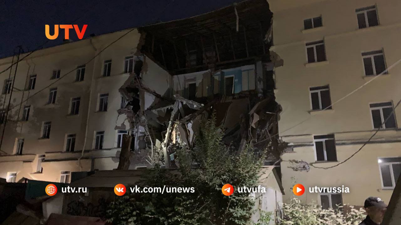 В здании, где рухнула часть фасада, никто не проживал — МЧС по Башкирии Как сообщили в ведомстве, оно не эксплутировалось с 2024 года — здание вскоре должны были снести. Во время обрушения фасада никто не пострадал. "Принимаются все необходимые меры для минимизации последствий происшествия. На месте работают экстренные службы.По предварительным данным, здание готовилось к сносу. В нем никто не проживал", — заявили в МЧС по Башкирии.