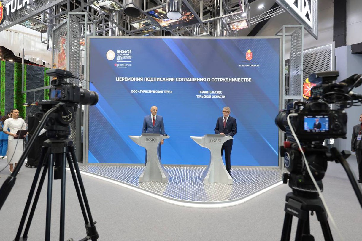 ПМЭФ-2025: В Туле и Новомосковске построят современные гостиничные комплексы 19 июня на XXVIII Петербургском международном экономическом форуме ПМЭФ Правительство Тульской области и ООО «Туристическая Тула» заключили соглашение о сотрудничестве. Его подписали Губернатор Дмитрий Миляев и учредитель компании Манук Аветисян. Документ предполагает строительство гостиничных комплексов в Туле и Новомосковске. Объем инвестиций в проекты составит порядка 4 млрд рублей. Будет создано 200 рабочих мест. «Развитие внутреннего и въездного туризма в Тульской области – одна из приоритетных задач. Для увеличения турпотока в регионе реализован ряд проектов в рамках нацпроекта «Туризм и индустрия гостеприимства». Отмечу, что в прошлом году Тульскую область посетили почти 2 миллиона туристов», - подчеркнул Дмитрий Миляев. Правительство региона окажет компании необходимое содействие для реализации этих проектов.