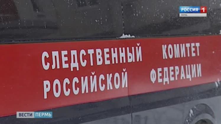 В Перми следователи проверяют информацию об изнасиловании пациентки наркодиспансера   vesti perm ru publications 19e01d41 7524 48af b25e a3f281128d39 В Перми следователем СК России проверяется информация о возможном совершенном преступлении в отношении пациентки Предварительно установлено что 1 января 2026 года девушка была доставлена в отделение неотложной наркологической помощи Пермского краевого клинического наркологического диспансера Со слов девушки в период нахождения в диспансере в отношении нее сотрудником учреждения было совершено преступление против половой свободы В настоящее время следователем проведен осмотр места происшествия опрошен заявитель и медицинский персонал Назначены судебные экспертизы