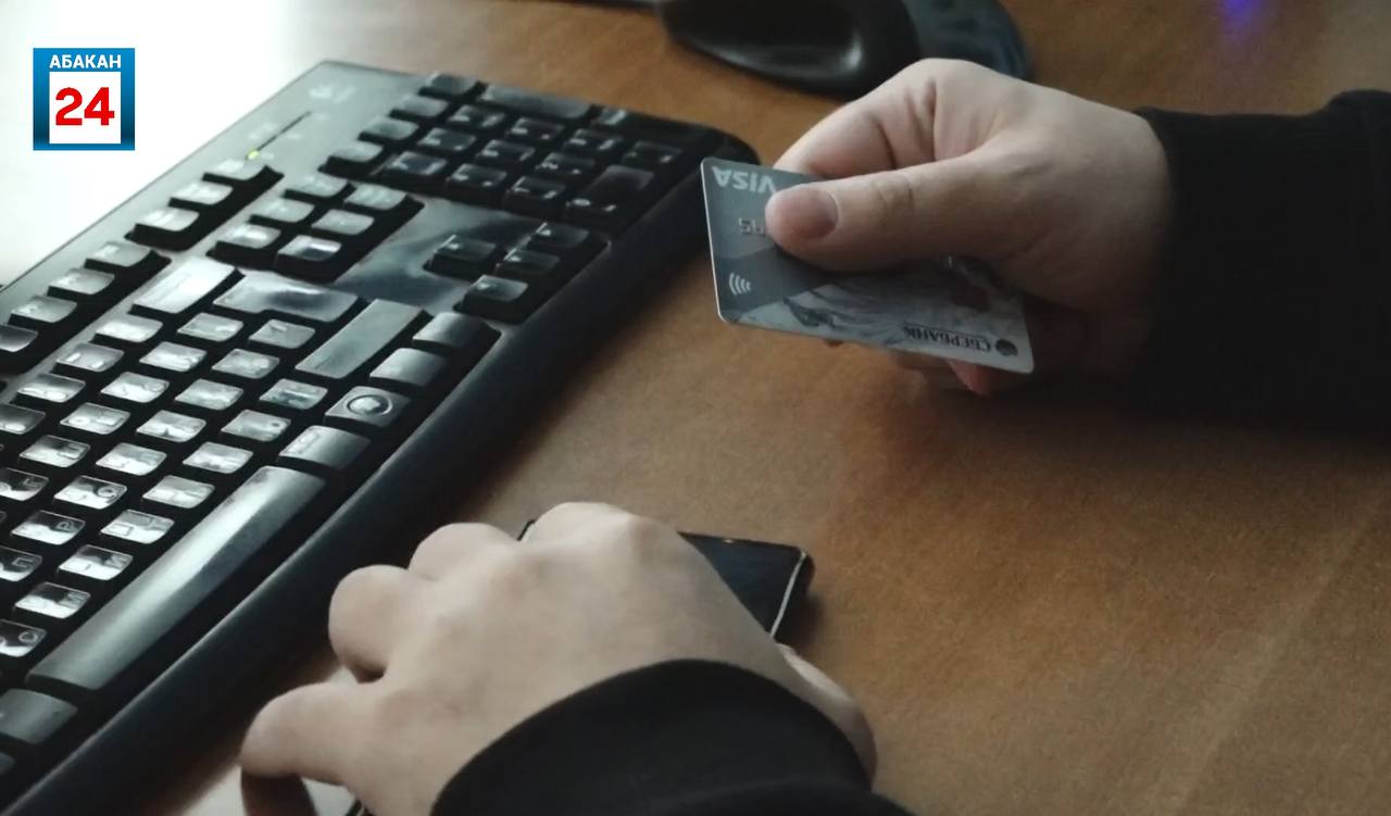 Почти 170 тыс рублей отправил абаканский пятиклассник мошенникам пытаясь купить игровую валюту Школьник увлёкся виртуальной игрой на популярной онлайн платформе Вскоре в мессенджере ему написал незнакомец предложил получить дополнительные привилегии выполнив лишь ряд условий Ребёнок взял мамин телефон вошёл в мобильное приложение банка продиктовал реквизиты карты а затем сообщил коды из смс После этого с родительского кошелька списалось 168 тыс рублей Возбуждено уголовное дело сообщает МВД по РХ Абакан 24 Подписаться