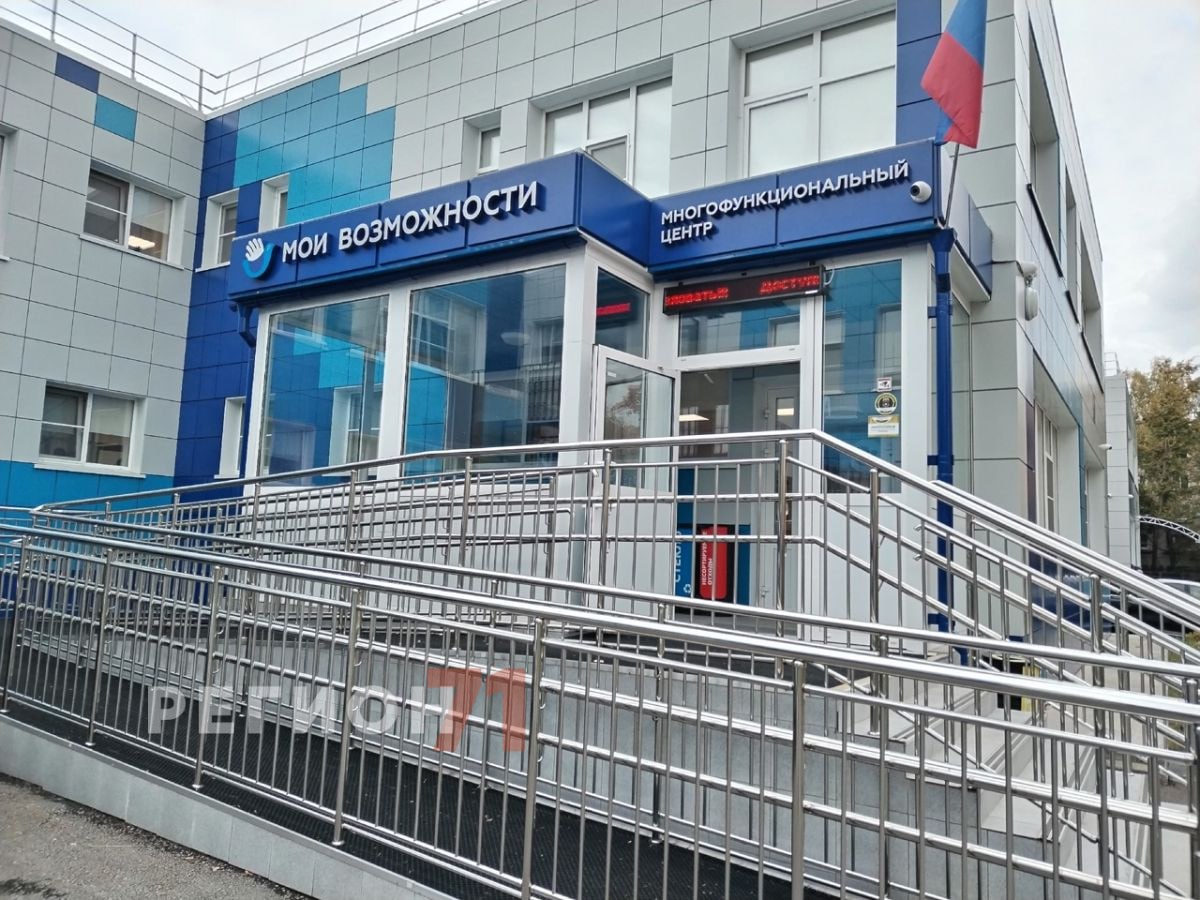 В Туле снова заработал МФЦ для инвалидов После глобального ремонта в Туле открывают МФЦ Мои возможности для инвалидов Ежедневно центр готов принять до 60 человек а в год его специалисты консультируют до 4000 людей удаленно В учреждении выдаются напрокат средства реабилитации и предметы ухода в наличии около 30 изделий Центр Мои возможности реабилитационное учреждение для поддержки личностного и профессионального роста людей с инвалидностью в возрасте от 0 до 44 лет 1  2   Подпишись на новости