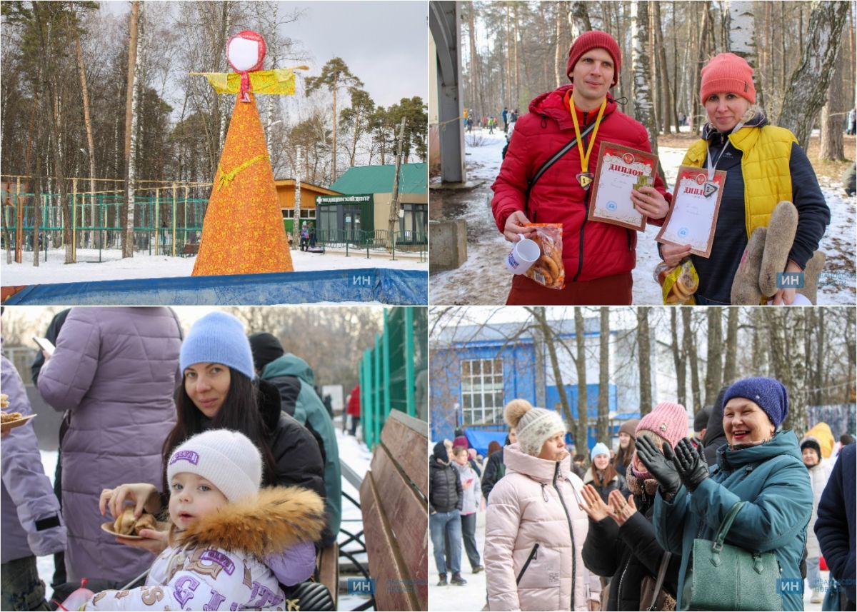 В Иванове в парке им. Степанова проходят Масленичные гуляния     Сегодня, 2 марта, парк им. Степанова в Иванове превратился в эпицентр народного гуляния – здесь с размахом отмечают Масленицу.  ↗  Прислать новость   Подписаться