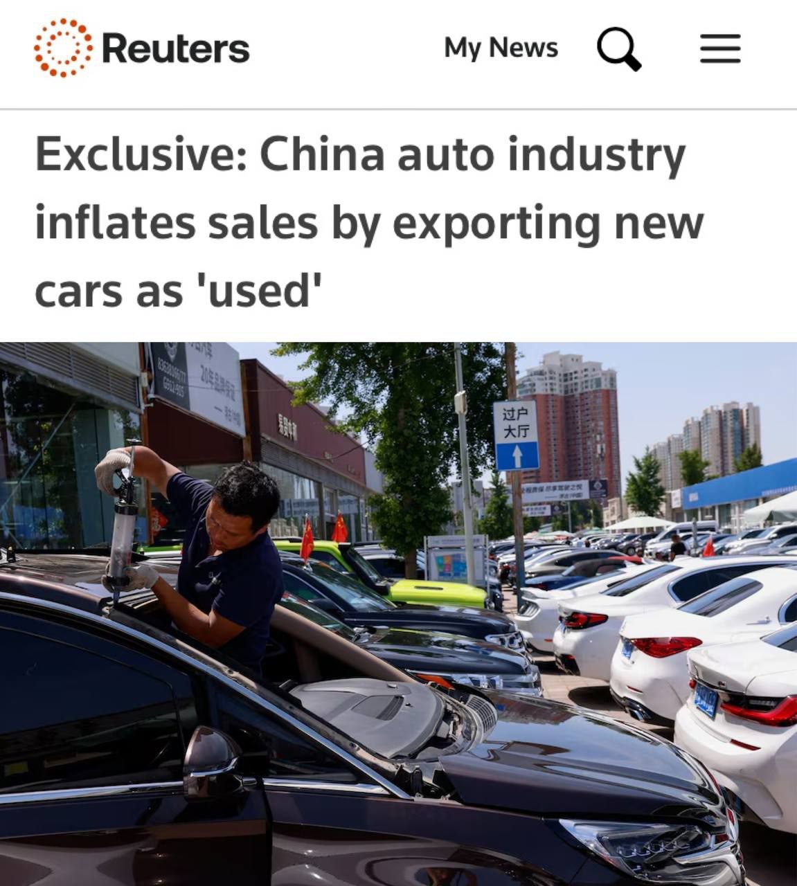 Китай с 2019 года экспортирует новые авто как б/у с нулевым пробегом в Россию и другие страны, — Reuters Цель китайских компаний: 1. Обойти экспортные ограничения и налоги: Регистрация как б/у снижала таможенные пошлины и упрощала экспорт. 2. Стимулировать экономический рост: Экспорт увеличивал показатели производства и продаж, демонстрируя успех экономики. 3. Избавиться от излишков: Это позволяло сбывать автомобили, которые сложно продать внутри Китая из-за перепроизводства. 4. Получить льготы: Власти предоставляли налоговые послабления и финансирование для экспорта таких машин. Тактика помогала китайским автопроизводителям наращивать экспорт и поддерживать внутреннее производство.