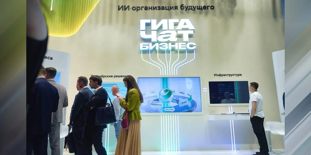 ИИ ассистенты инженеров разработанные Сбером и Институтом AIRI на базе нейросети Новые разработки были представлены на конференции Цифровая индустрия промышленной России 2026 Технологии уже проходят пилотные испытания на трех крупнейших промышленных предприятиях России   oboz info sber prezentoval tsifrovyh pomoshhnikov dlya inzhenerov i konstruktorov