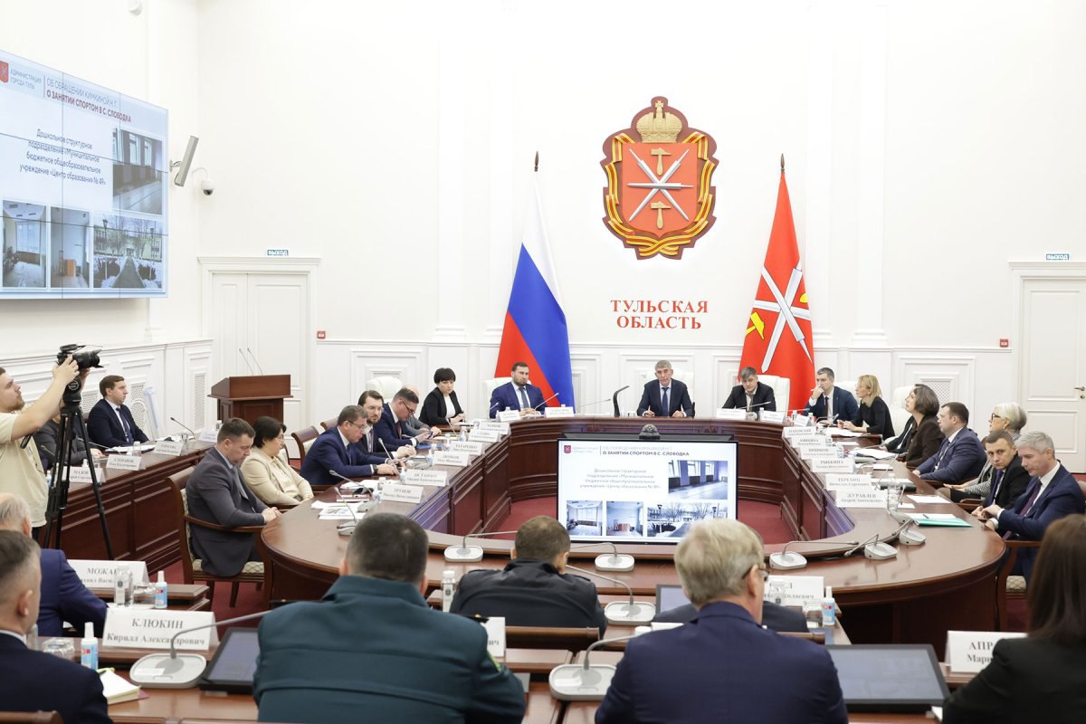 В Тульской продолжат создавать условия, чтобы дети могли заниматься спортом  В понедельник на еженедельном оперативном совещании глава региона Дмитрий Миляев рассмотрел обращения граждан.   Подробнее   Тульские Известия