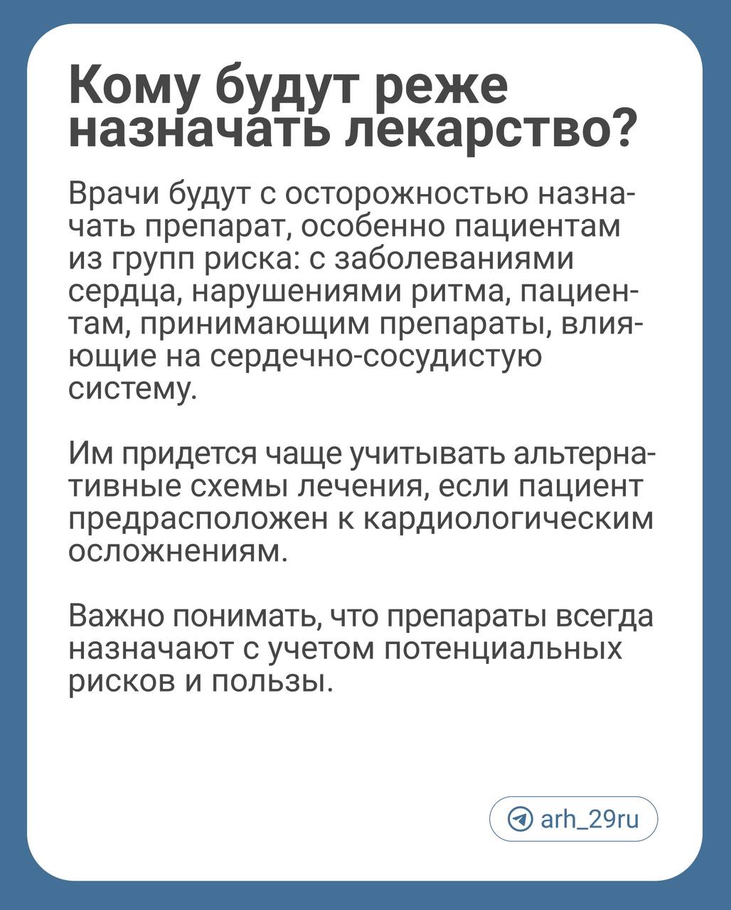 У антибиотика азитромицин выявили смертельно опасный побочный эффект   Как теперь будут применять это лекарство — ответ врача и подробности в карточках