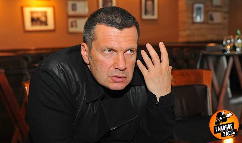 Журналиста Владимира Соловьева хотели убить с помощью отравленной пиццы Злоумышленники хотели установить адрес популярного телеведущего дождаться когда он закажет еду перехватить коробки и подсунуть ему отравленную пиццу Этот план попал на аудиозапись сделанную в квартире одного из обвиняемых Напомним шесть неонацистов были задержаны по делу о подготовке убийства Соловьева в 2022 году Обвиняемые планировали после преступления скрыться на Украине и вступить там в запрещенную на территории России террористическую организацию Главное здесь Подписывайтесь