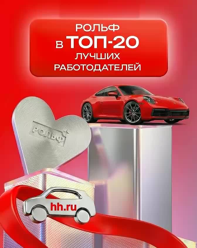 ГК Русский Краб вошла в ТОП 50 лучших работодателей России по версии HeadHunter