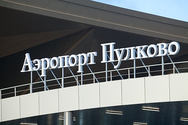 На ПМЭФ представили проект развития второй очереди аэропорта Пулково Макет проекта развития второй очереди аэропорта Пулково представили на стенде Петербурга на ПМЭФ-2025. Работы по второй очереди разделены на три фазы, завершение первой — в 2031 году. Об этом пишет "Деловой Петербург". Как следует из описания на стенде, в рамках фазы А проектируется переходная галерея и южная галерея. В составе последней предусмотрено 7 трапов и 10 выходов на посадку к автобсуам. "Пропускная способность аэровокзальной инфраструктуры в части выходов на посадку внутренних рейсов составит до 30 млн пассажиров в год", — говорится в описании проекта. aviaru.net/n284711