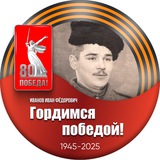 Аватар Телеграм канала: Алексей Иванов