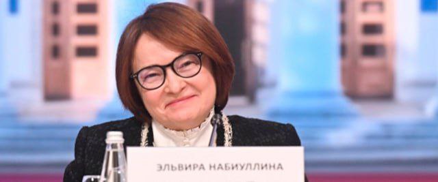 дкп россия спикеры Центральный банк будет принимать дальнейшие решения по ключевой ставке тщательно выверяя каждый шаг Видим что ожидания рынка по дальнейшему снижению ставки стали сдержаннее Рынок в сентябре ожидал более сильного снижения ставки но недооценил значительное ускорение кредитования Слишком быстрое снижение ключевой ставки может разогнать маховик инфляции Россия впервые проходит полноценный экономический цикл сейчас экономика выходит из перегрева Снижение ключевой ставки будет происходить по мере подтверждения того что инфляция замедляется Сбалансированный бюджет представляется для ЦБ более предпочтительным вариантом по сравнению с увеличением дефицита проект бюджета оценивается как дезинфляционный Влияние повышения НДС на цены будет носить временный характер потенциально воздействуя на ожидания но не становясь источником устойчивого инфляционного давления Набиуллина назвала вызовом для ЦБ цель взять инфляцию под контроль не промахнуться и не уйти на штрафной круг Критически важно создать стимулы для менеджмента выводить госкомпании на IPO IPO госкомпаний должны быть хорошо подготовлены чтобы инвесторы не разочаровались Набиуллина