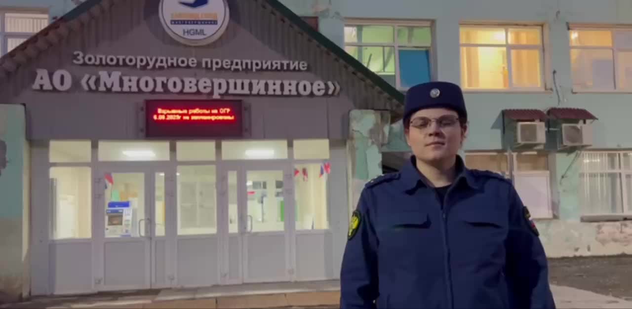 Прокуратура выявила нарушения на АО Многовершинное после трагедии с рабочими