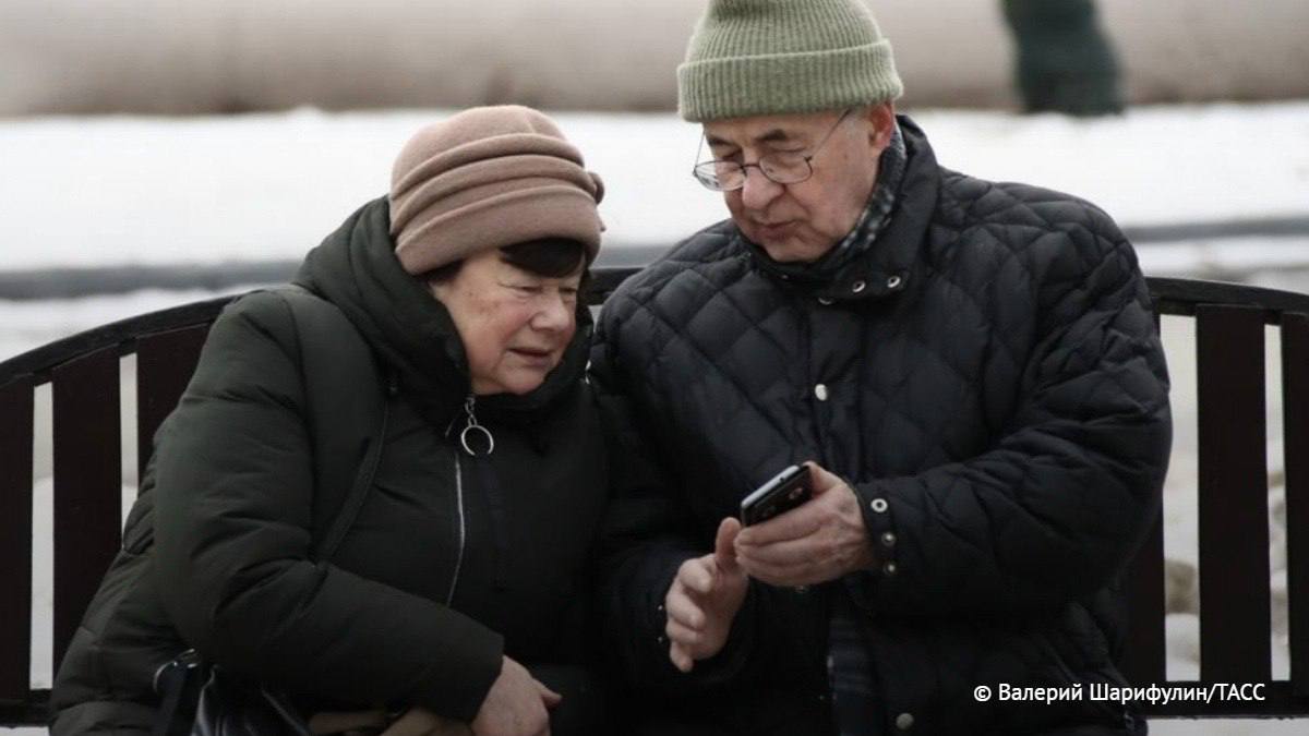 Социальные пенсии в РФ с 1 апреля проиндексируют на 6 8 После индексации средний размер социальных пенсий составит 16 590 рублей Подпишись на ТАСС Кавказ в Max