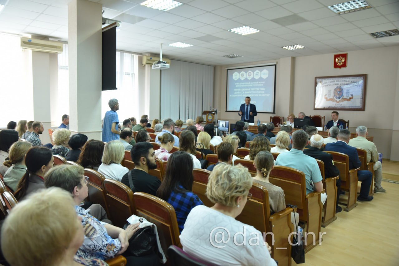 Инновационные перспективы: В ДНР стартовал международный научный форум : Написать нам «Инновационные перспективы Донбасса: инфраструктурное и социально-экономическое развитие». Корреспондент посетил программу первого дня. С 27 по 29 мая представители вузов, правительства и научного сообщества будут обсуждать устойчивое развитие региона, подготовку инженерных кадров и научно-технический прогресс. «Общая идея — это возрождение, восстановление Донбасса, подготовка высококвалифицированных кадров. В этом году в форуме у нас 71 мероприятие, их проводит 21 организация. Это и высшие учебные заведения, и техникумы, и школы, и научные институты», — рассказал корреспонденту начальник управления науки и инноваций ДонНТУ Константин Лобинский. Из знаковых событий, которые произошли сегодня, — подписание соглашения о сотрудничестве между ДонНТУ и КНИТУ-КАИ им. А. Н. Туполева Казанский авиационный институт . #молодежь Читать полностью