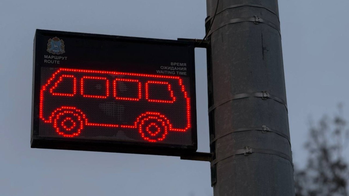 Внимание Из за непогоды в Ульяновской области отменяются автобусные рейсы в 63 регионе В связи с ухудшением погодных условий и введением ограничения движения на федеральных трассах в соседней Ульяновской области из Самарской области временно отменяются межрегиональные автобусные рейсы Под ограничение попали маршруты следующие в направлении Ульяновска и Йошкар Олы через Димитровград сообщает Минтранс Самарской области ГТРК Самара MAX lВК lОК lСАЙТ